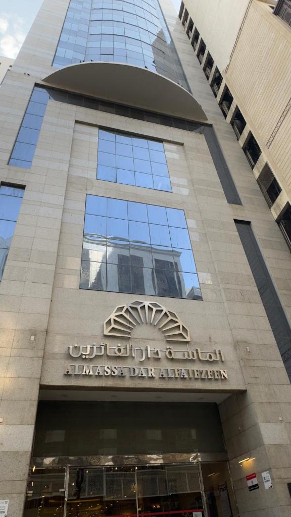 Al Massa Dar Al Fayzeen/setaraf bintang 3